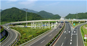 繞城高速公路案例